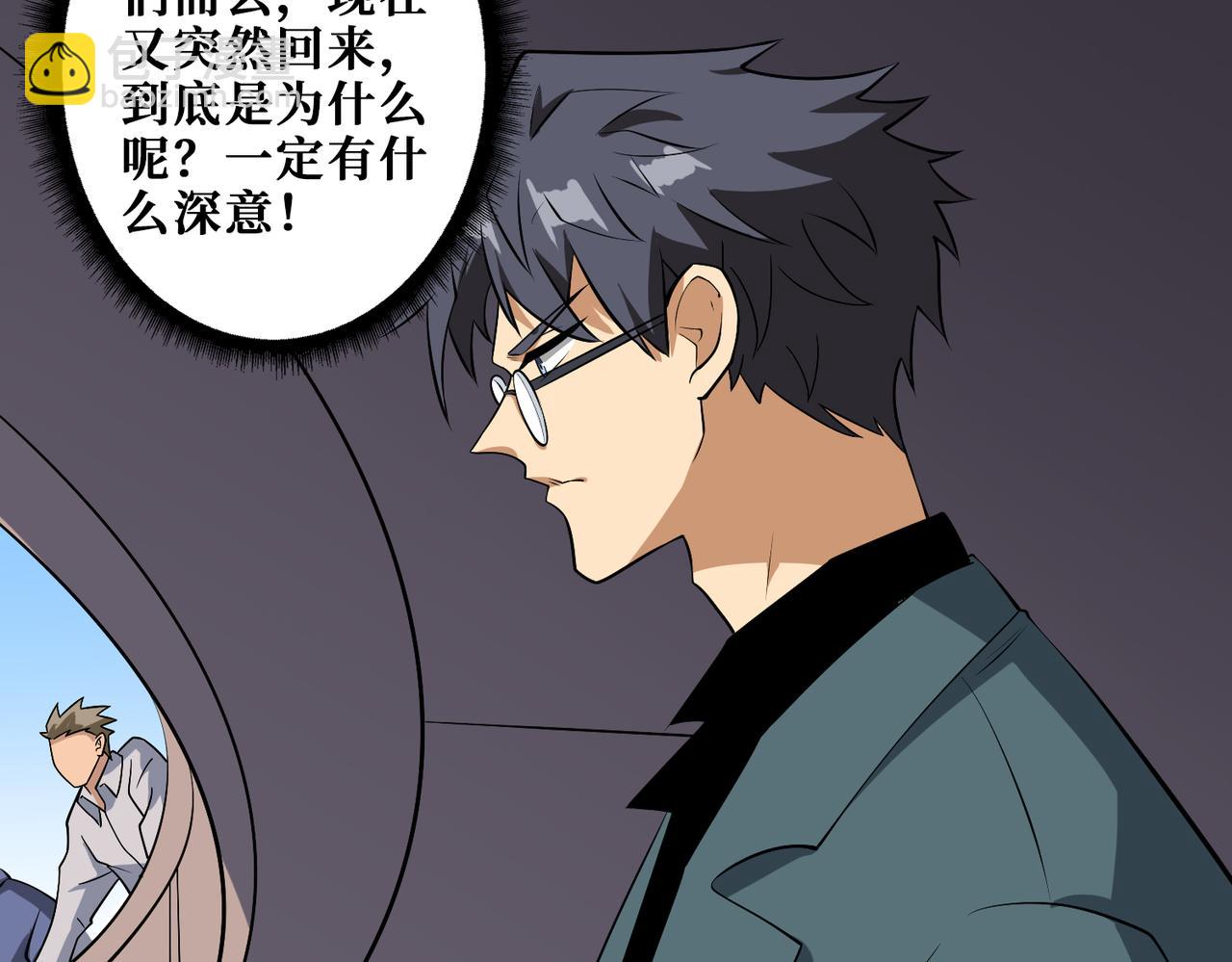 噬神紀 - 第349話 制霸畢方閣(2/3) - 5