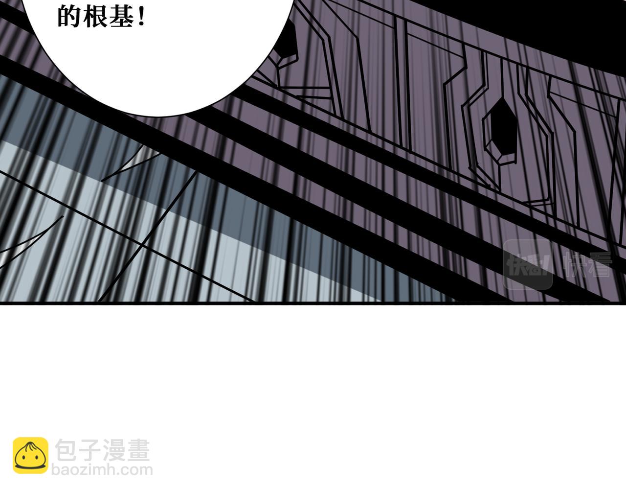 噬神紀 - 第349話 制霸畢方閣(2/3) - 6