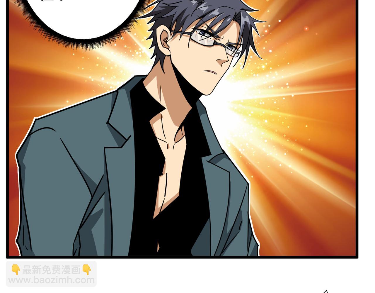 噬神紀 - 第349話 制霸畢方閣(2/3) - 8