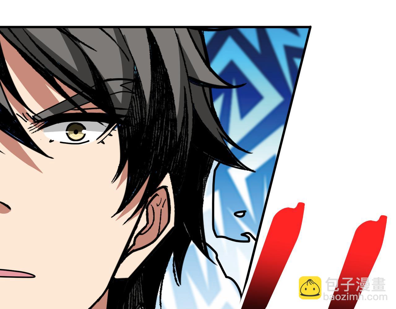 噬神紀 - 第351話 長生(3/3) - 3