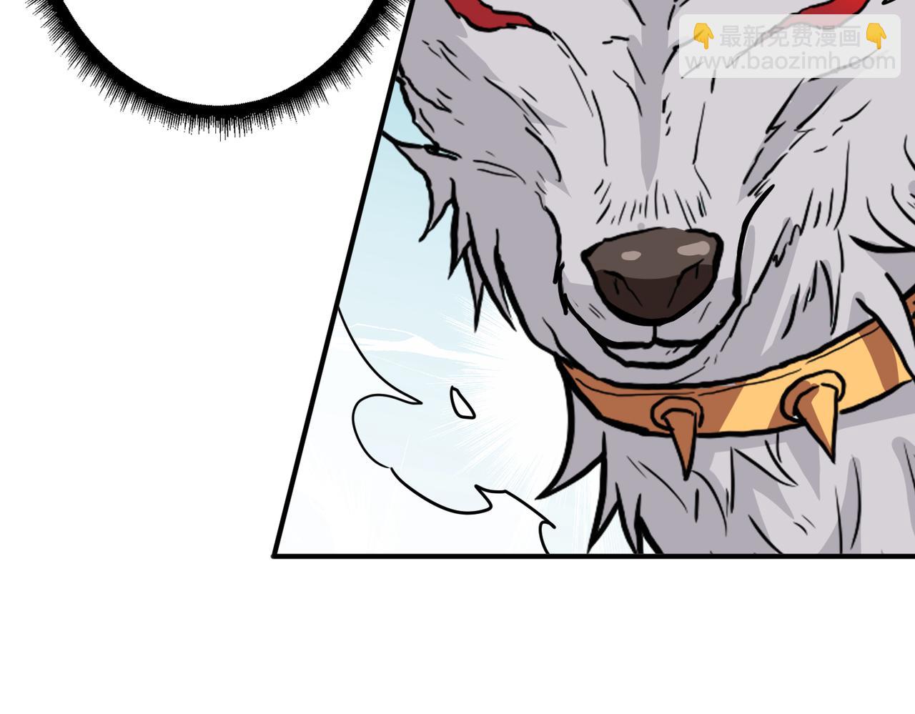 噬神紀 - 第351話 長生(3/3) - 1