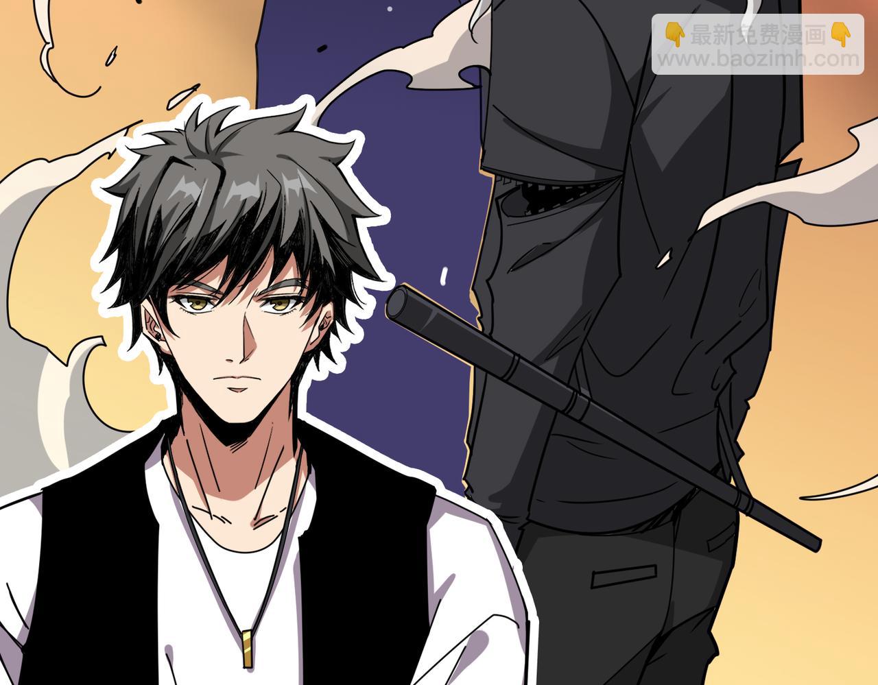 噬神紀 - 第351話 長生(2/3) - 7