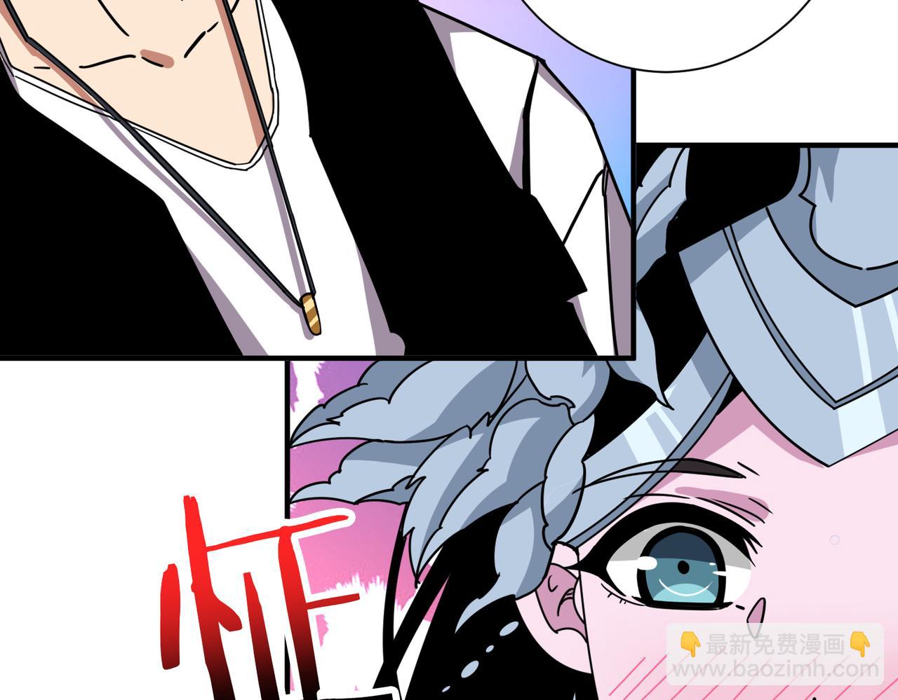 噬神紀 - 第351話 長生(2/3) - 2