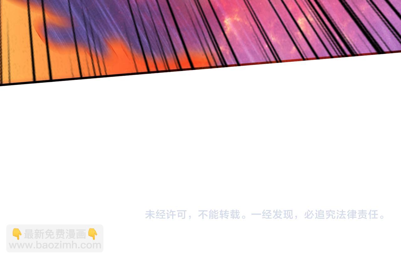 噬神紀 - 第353話 痛，太痛了(3/3) - 1