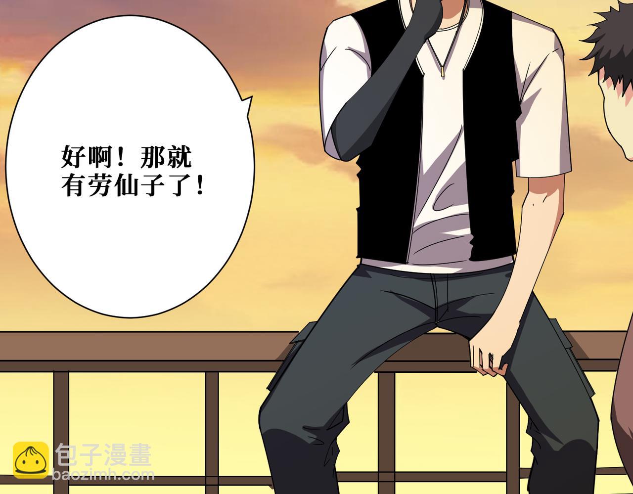 噬神紀 - 第353話 痛，太痛了(2/3) - 4