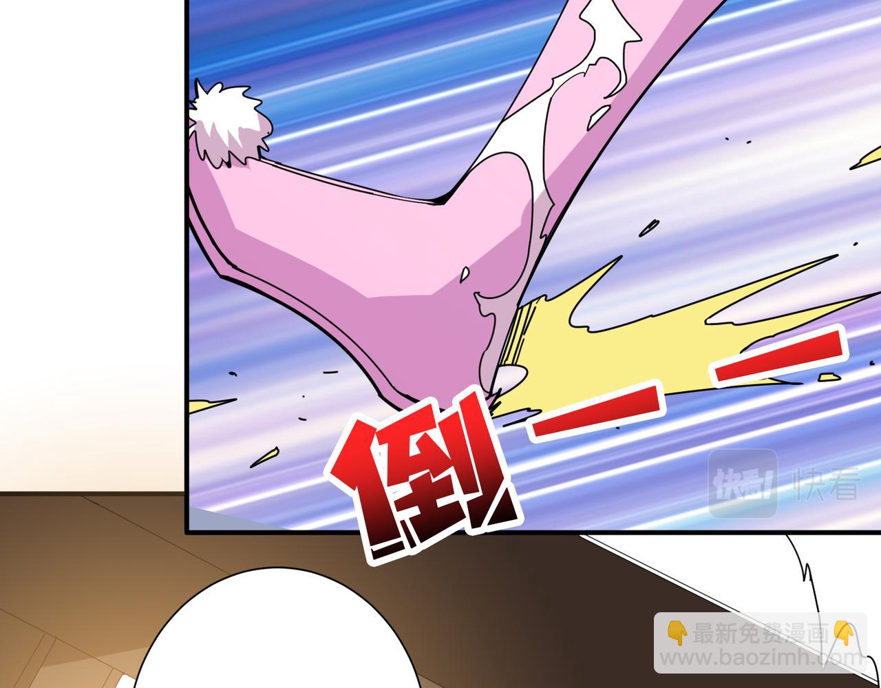 噬神紀 - 第353話 痛，太痛了(2/3) - 5