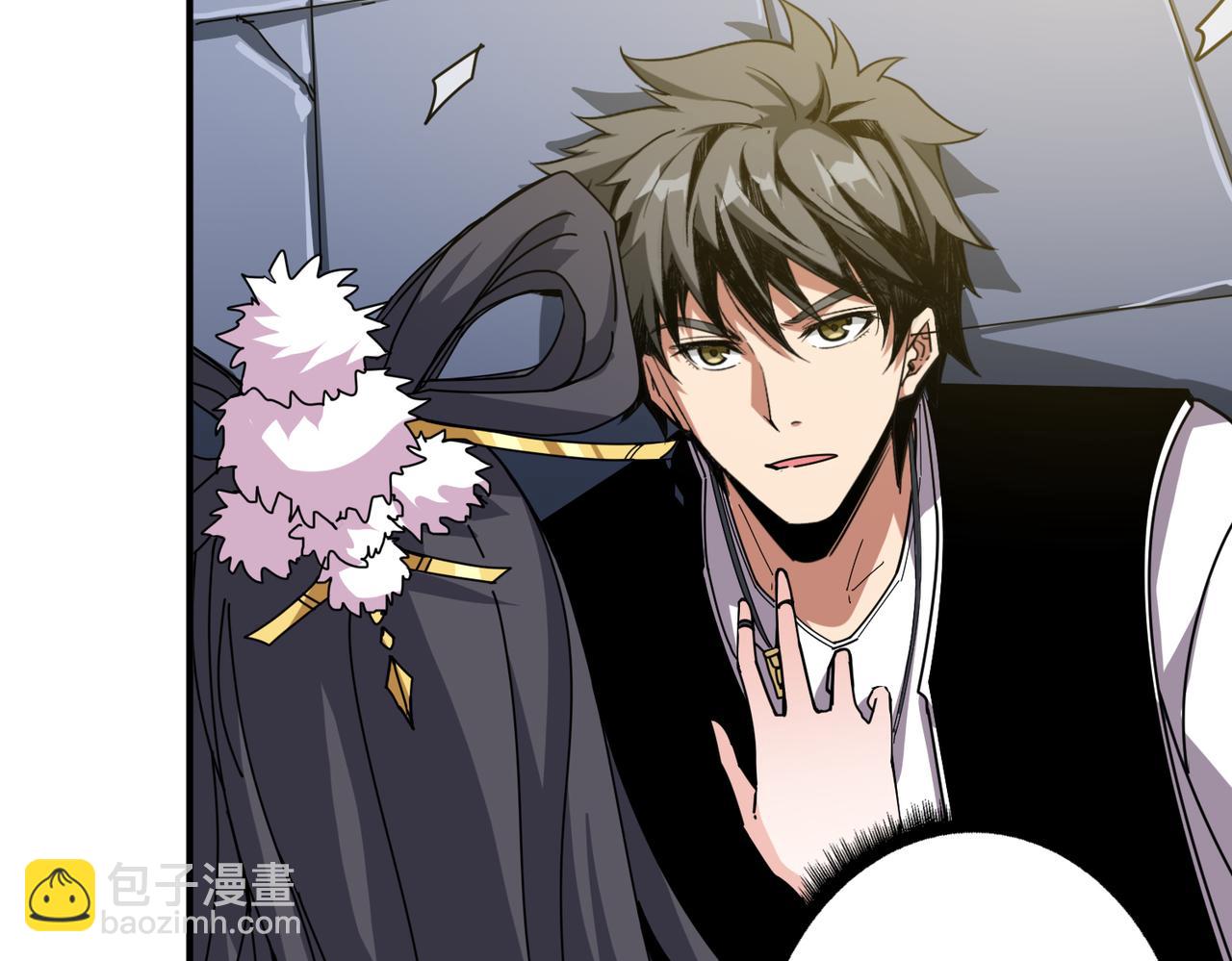 噬神紀 - 第353話 痛，太痛了(2/3) - 2