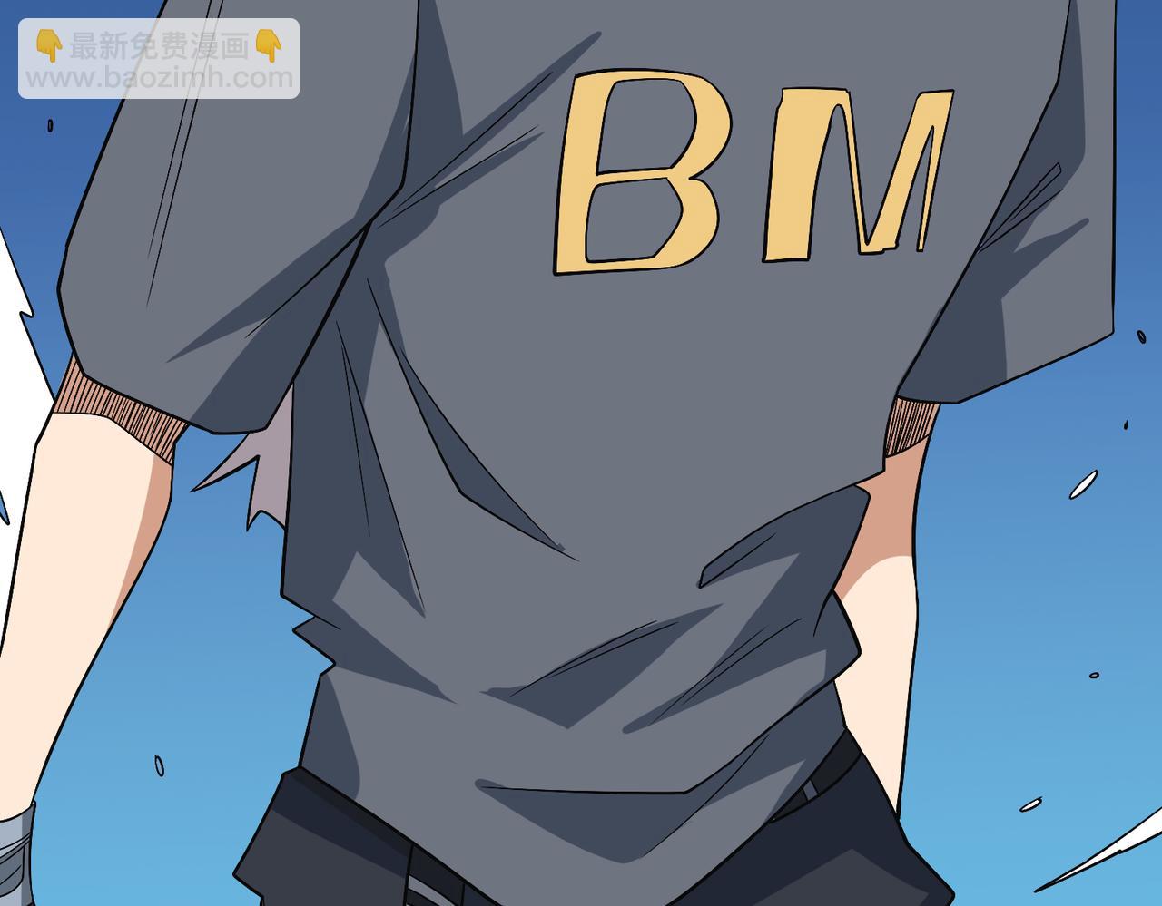 噬神紀 - 第355話 不死民(3/3) - 8