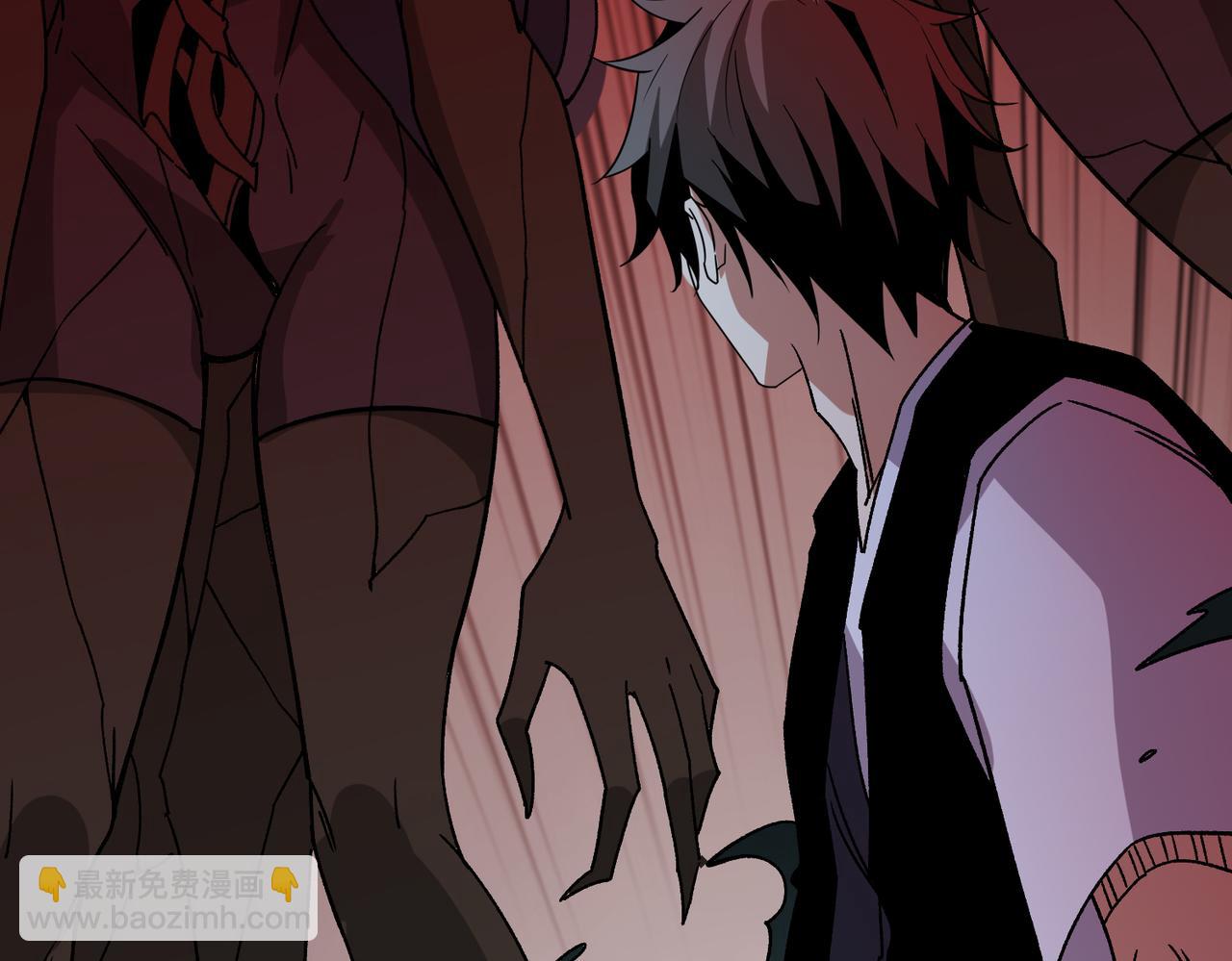 噬神紀 - 第355話 不死民(3/3) - 7