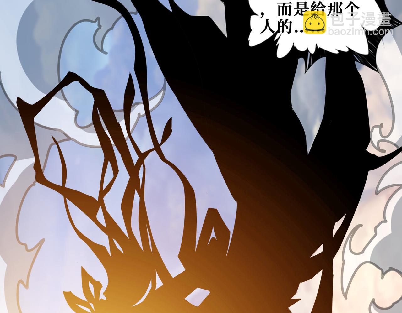 噬神紀 - 第355話 不死民(2/3) - 4