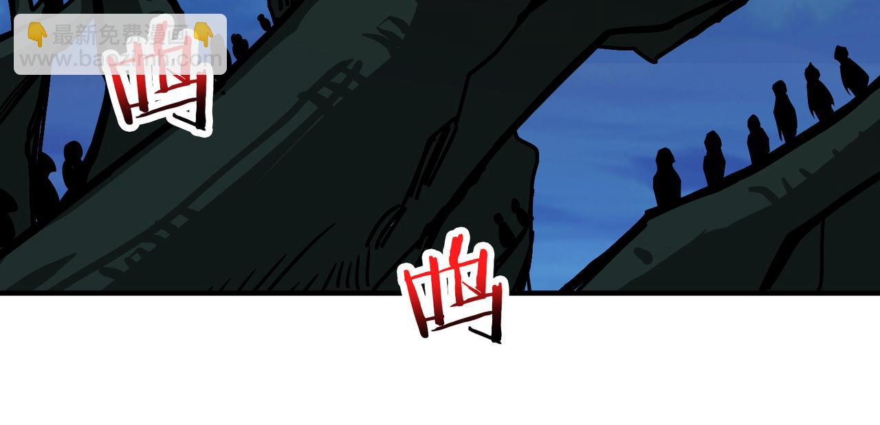 噬神紀 - 第355話 不死民(2/3) - 5