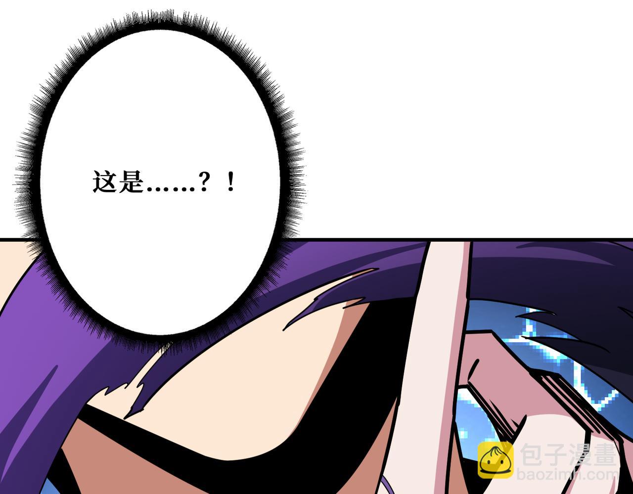 噬神紀 - 第357話 一人一狗暴虐深山(3/3) - 4