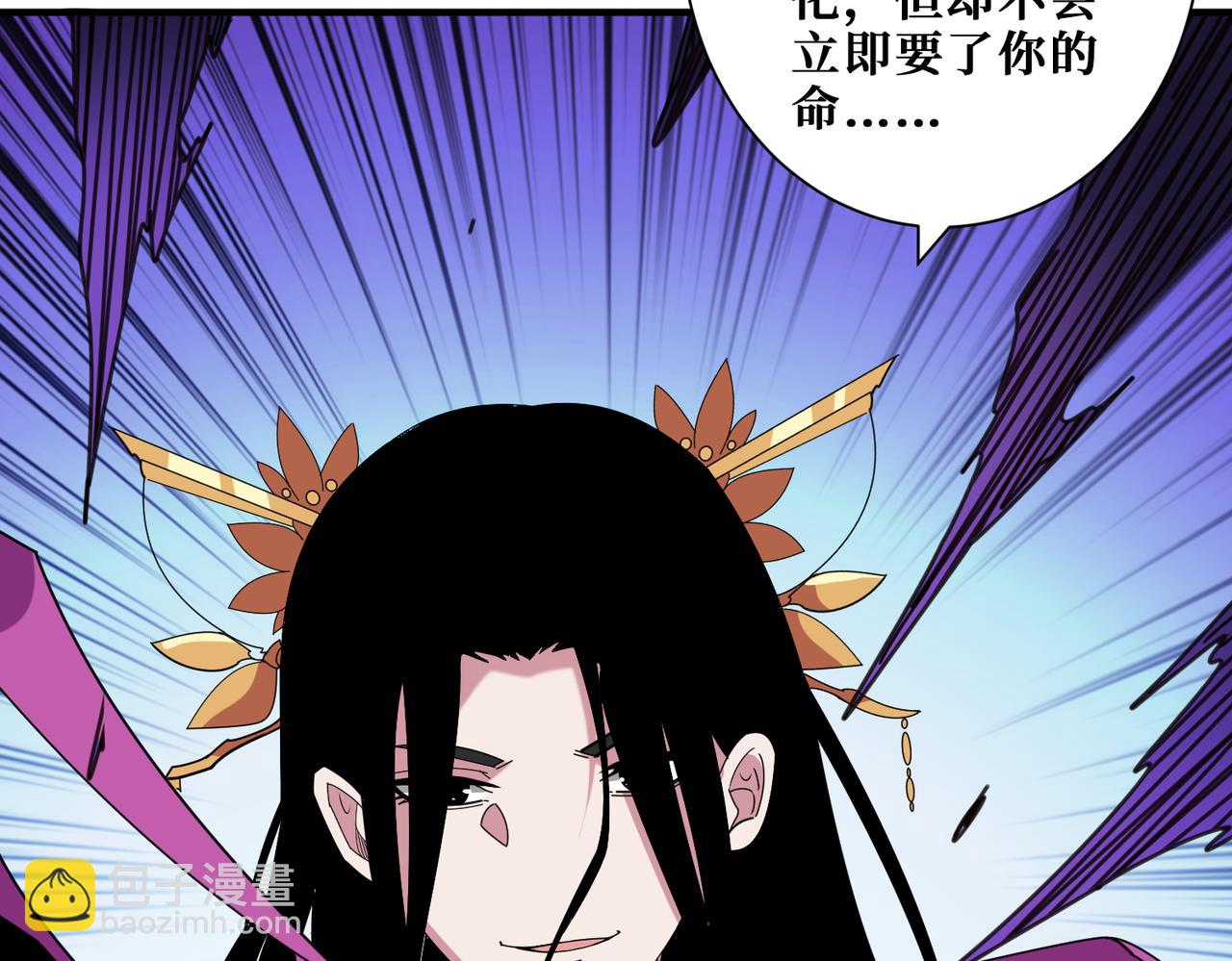 噬神紀 - 第357話 一人一狗暴虐深山(3/3) - 4