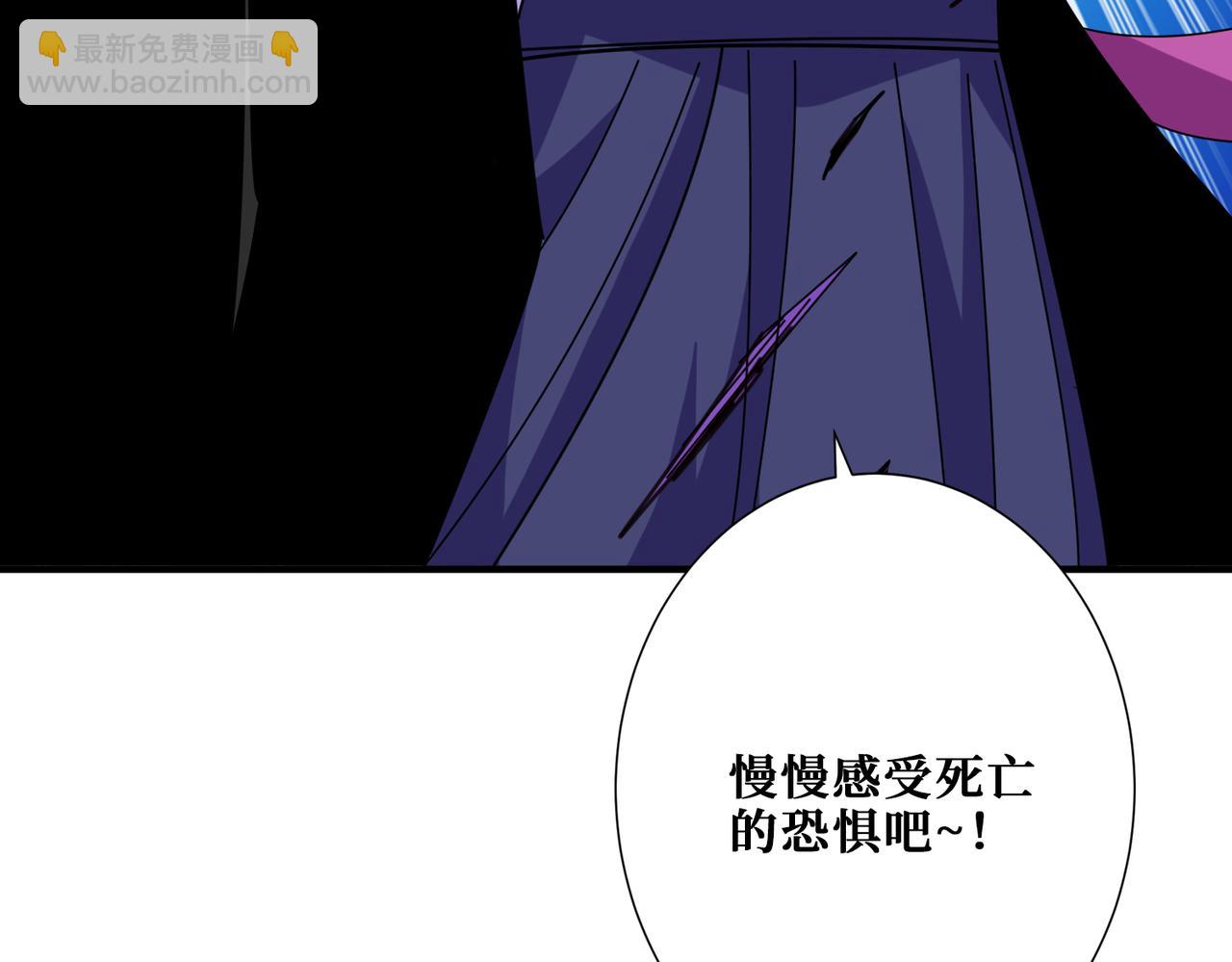 噬神紀 - 第357話 一人一狗暴虐深山(3/3) - 6