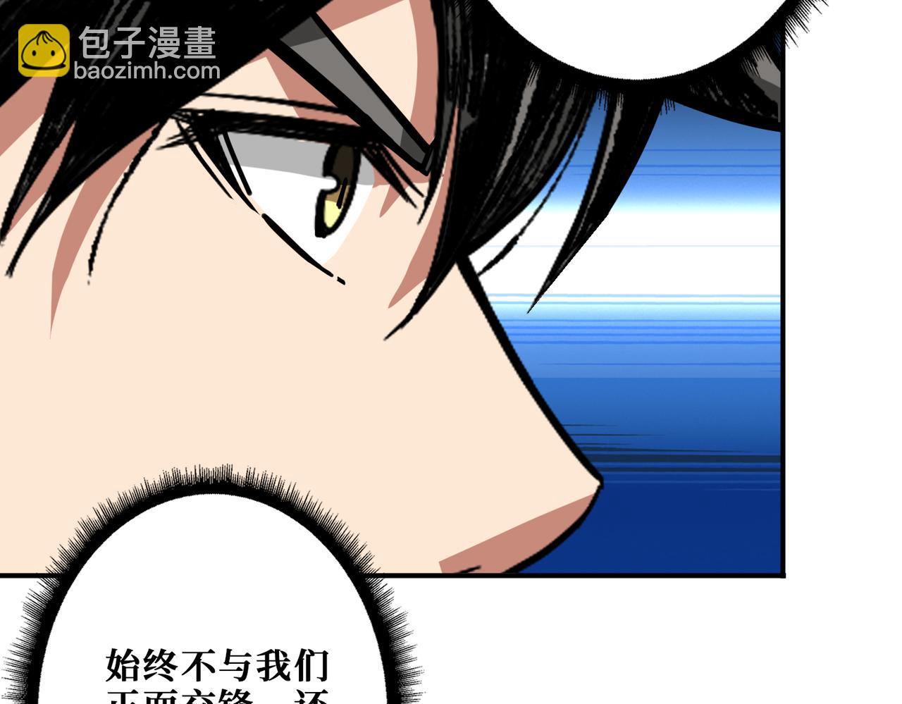 噬神紀 - 第357話 一人一狗暴虐深山(3/3) - 7