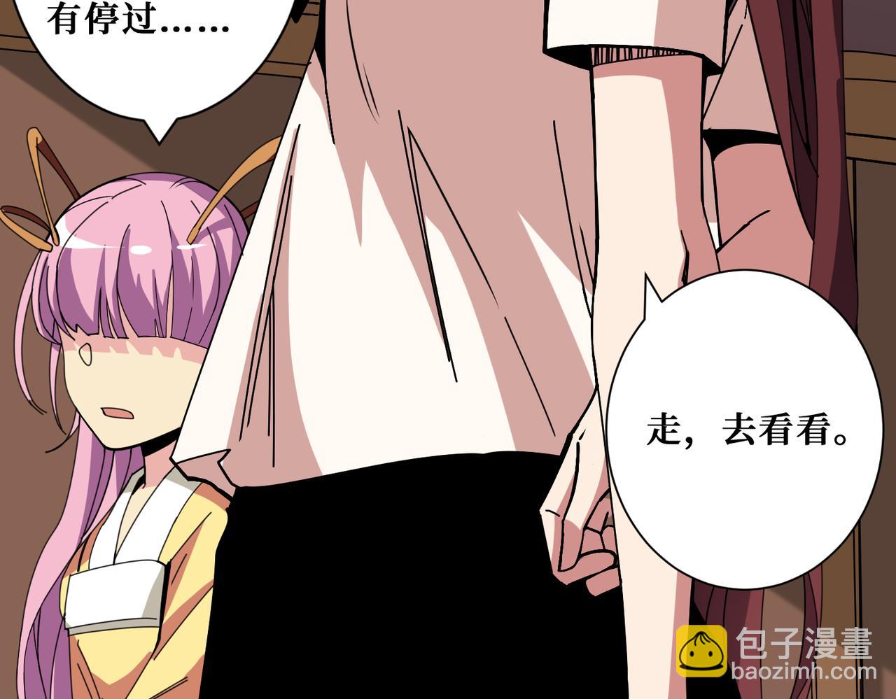 噬神紀 - 第357話 一人一狗暴虐深山(2/3) - 1