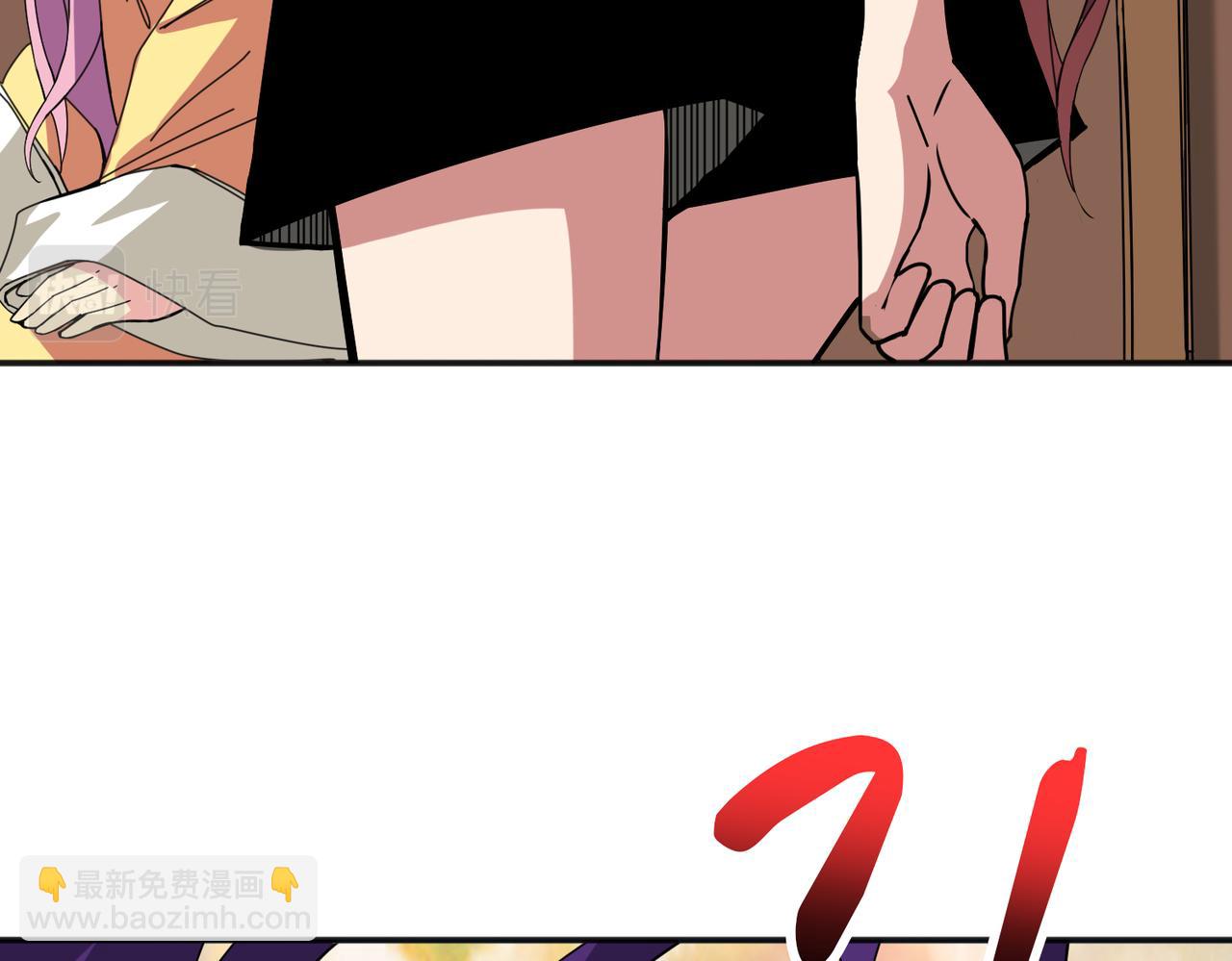 噬神紀 - 第357話 一人一狗暴虐深山(2/3) - 2