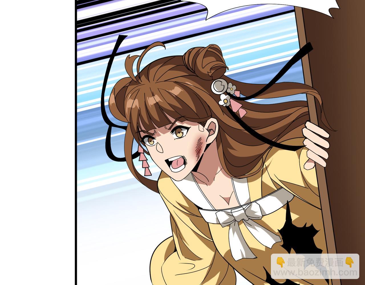 噬神紀 - 第357話 一人一狗暴虐深山(2/3) - 8