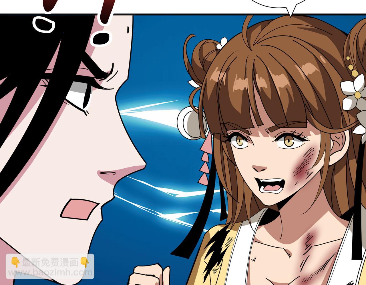 噬神紀 - 第357話 一人一狗暴虐深山(2/3) - 5