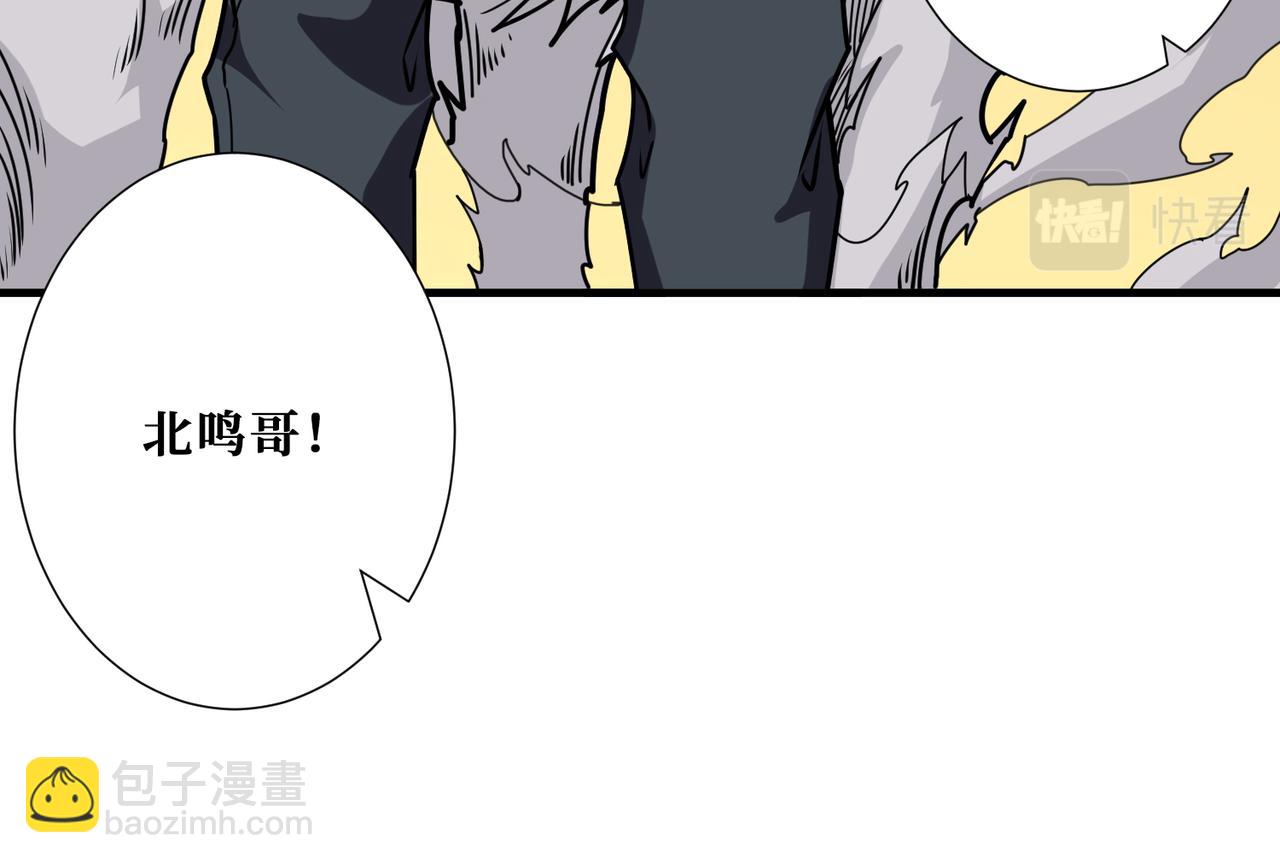 噬神紀 - 第357話 一人一狗暴虐深山(2/3) - 2