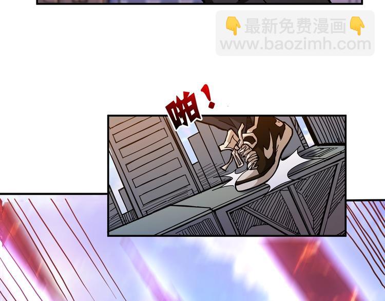 噬神紀 - 第35話 日狩(1/2) - 3