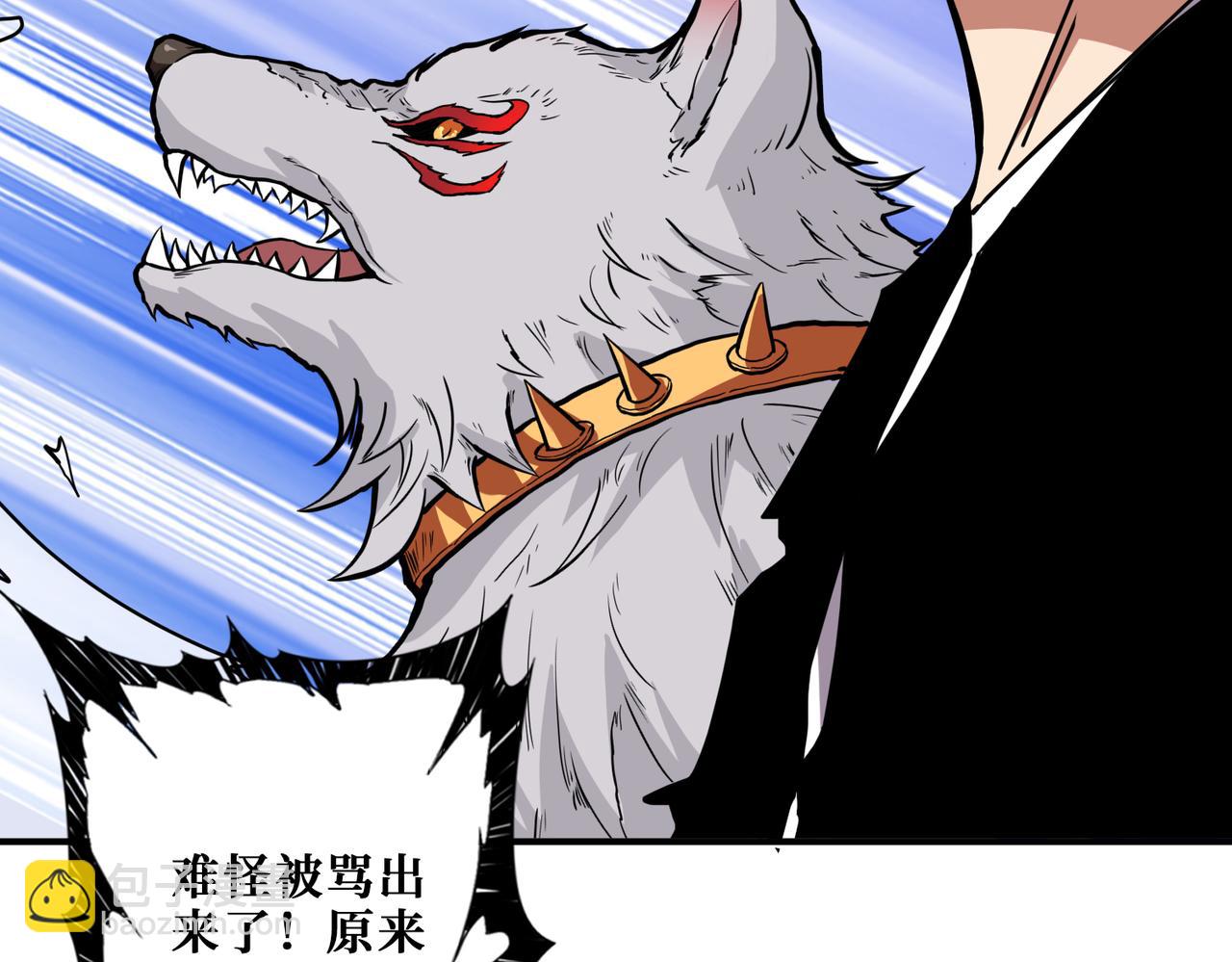 噬神紀 - 第359話 神明現身(3/4) - 1