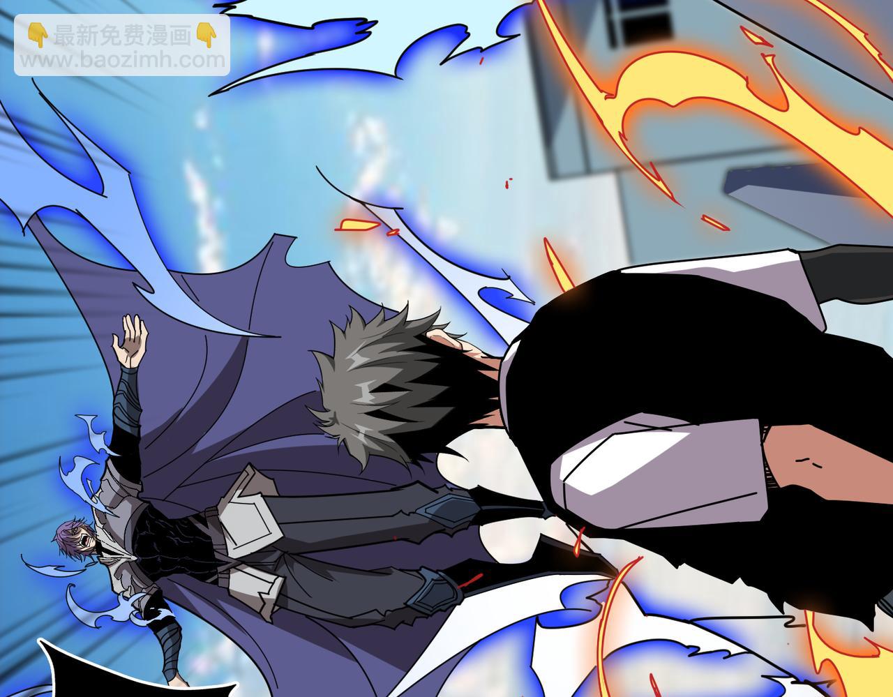 噬神紀 - 第359話 神明現身(3/4) - 7