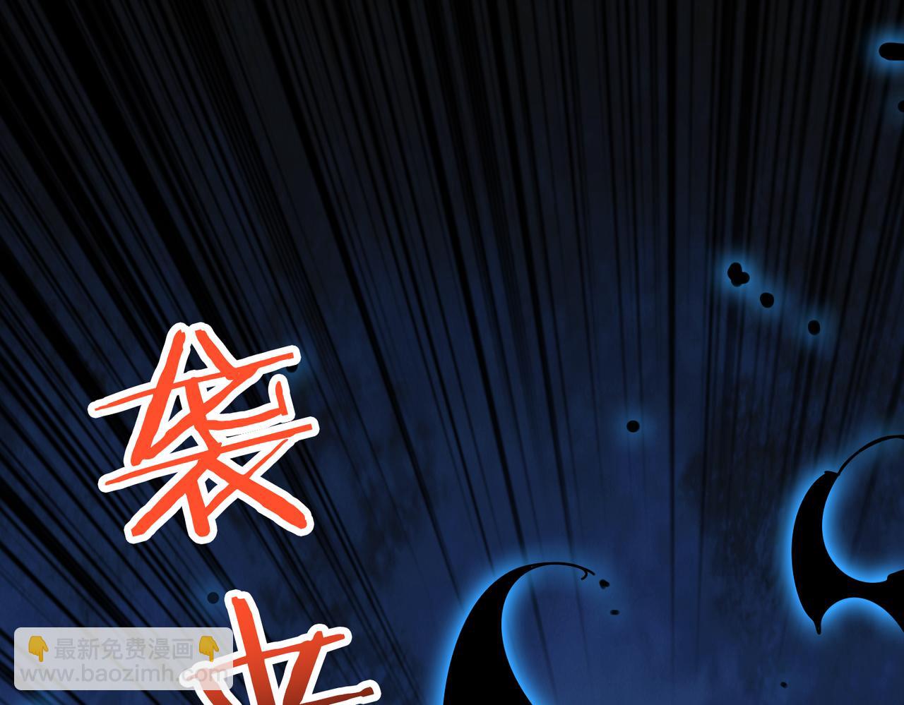 噬神紀 - 第359話 神明現身(3/4) - 2