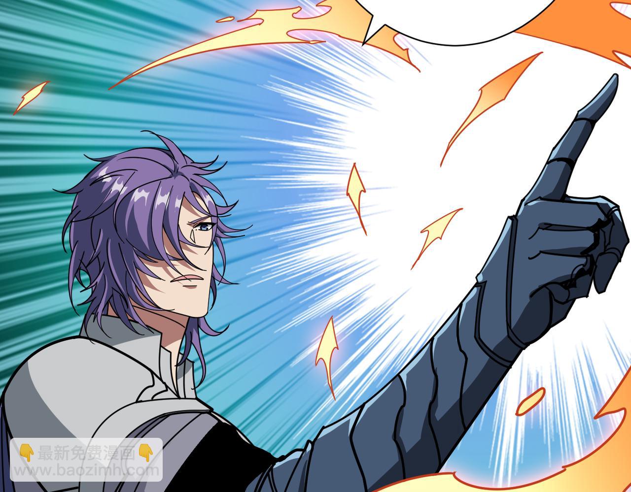 噬神紀 - 第359話 神明現身(1/4) - 7