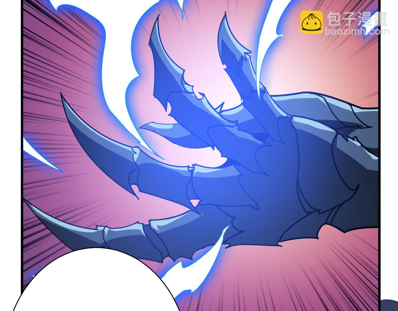 噬神紀 - 第359話 神明現身(1/4) - 7