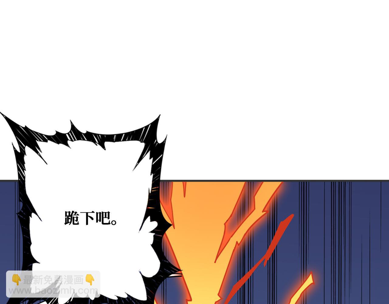 噬神紀 - 第359話 神明現身(2/4) - 1