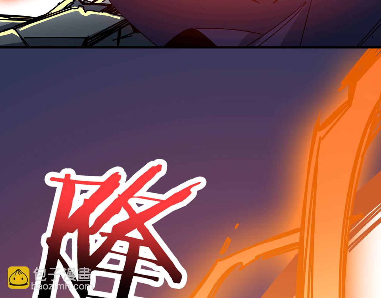 噬神紀 - 第359話 神明現身(2/4) - 6