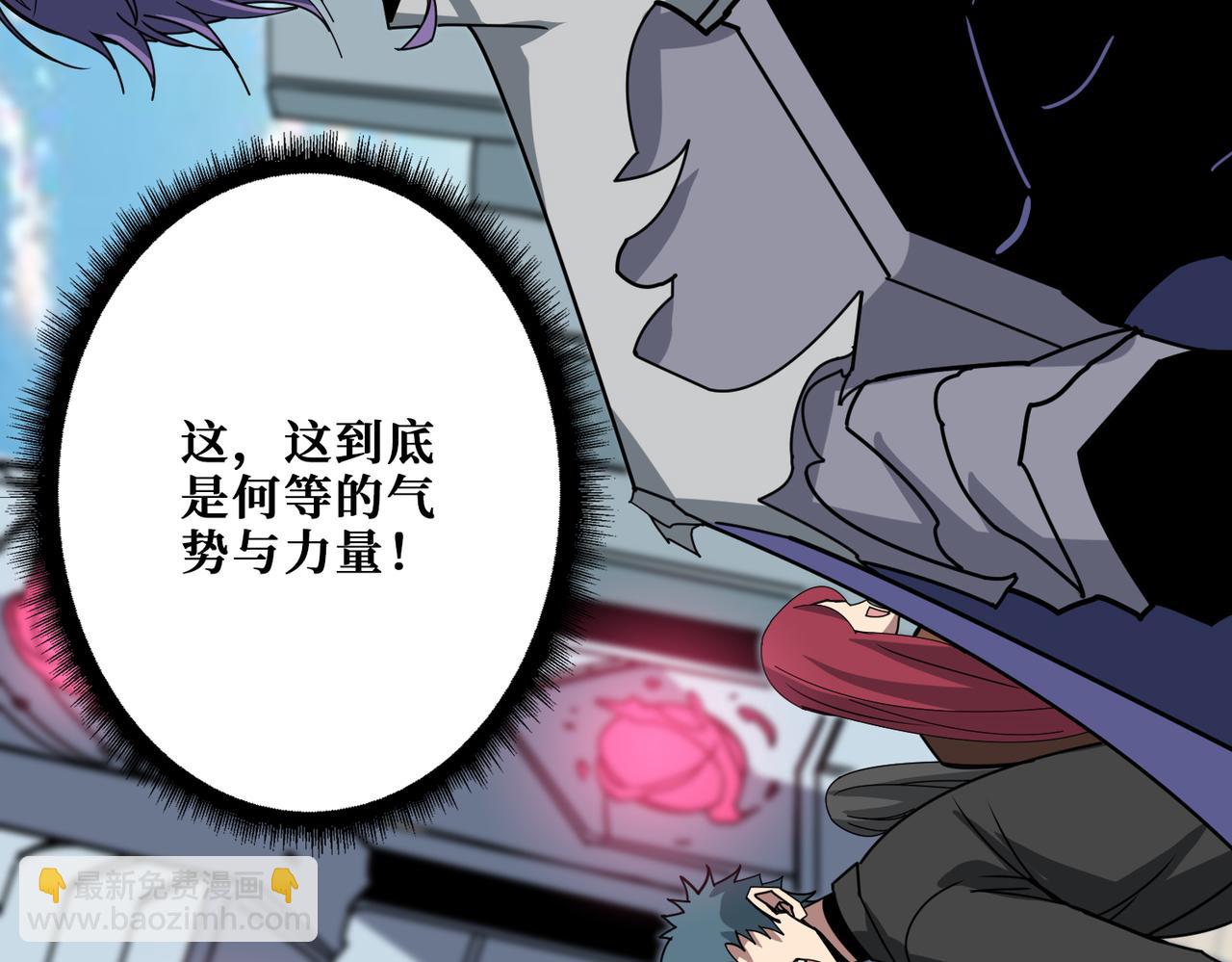 噬神紀 - 第359話 神明現身(2/4) - 5