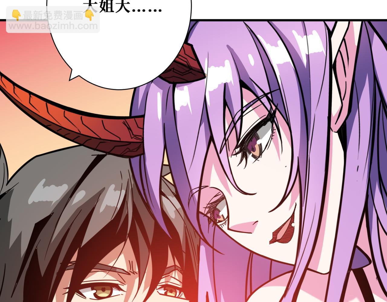 噬神紀 - 第361話 別說話，張嘴(3/4) - 4