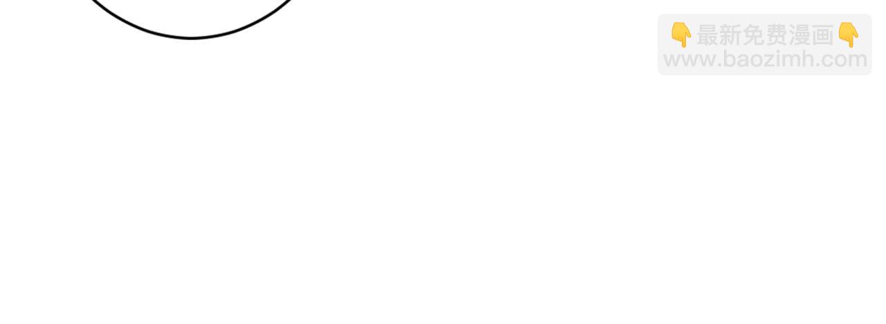 噬神紀 - 第361話 別說話，張嘴(4/4) - 1