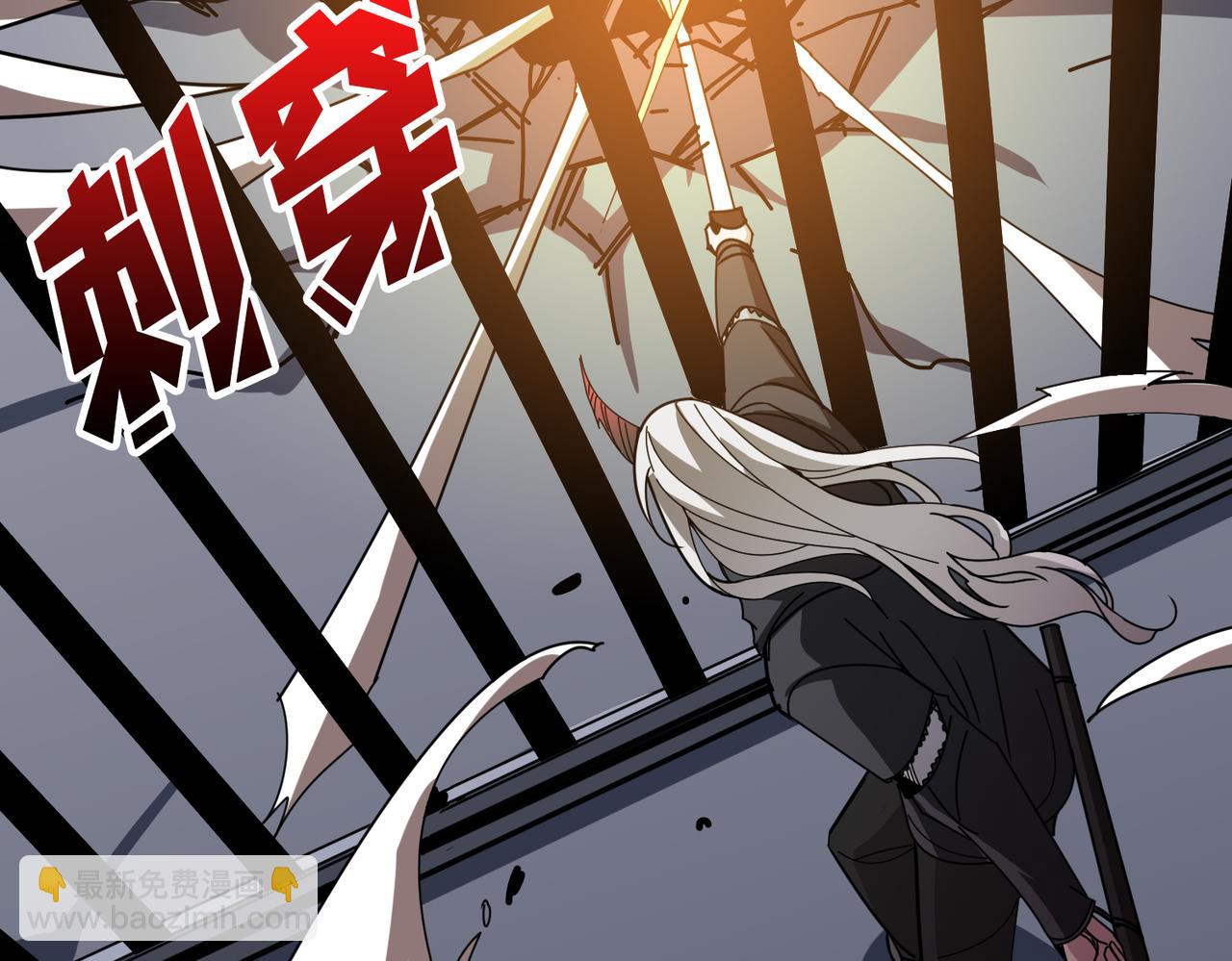 噬神紀 - 第361話 別說話，張嘴(2/4) - 2