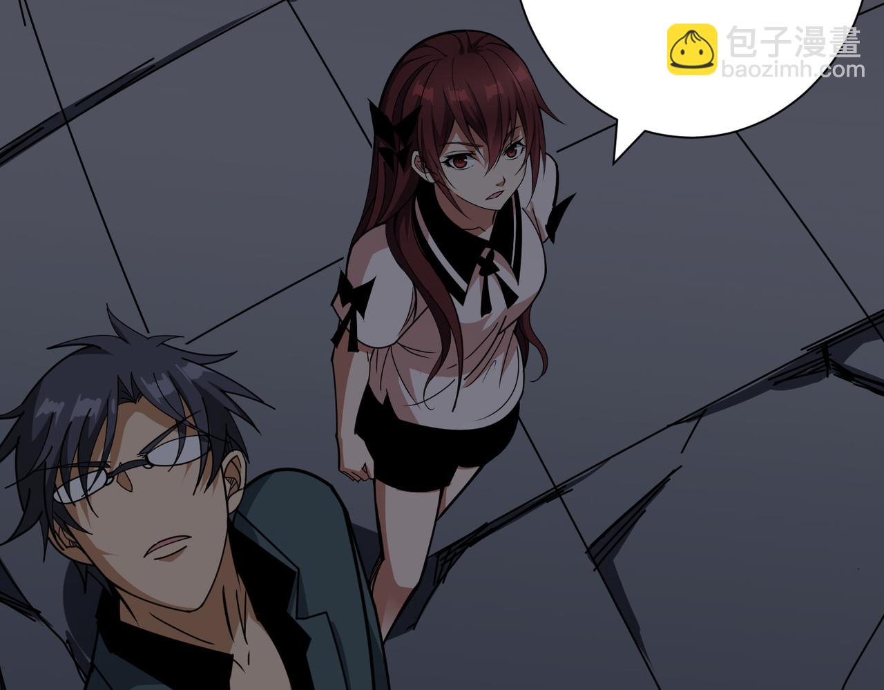 噬神紀 - 第361話 別說話，張嘴(2/4) - 3