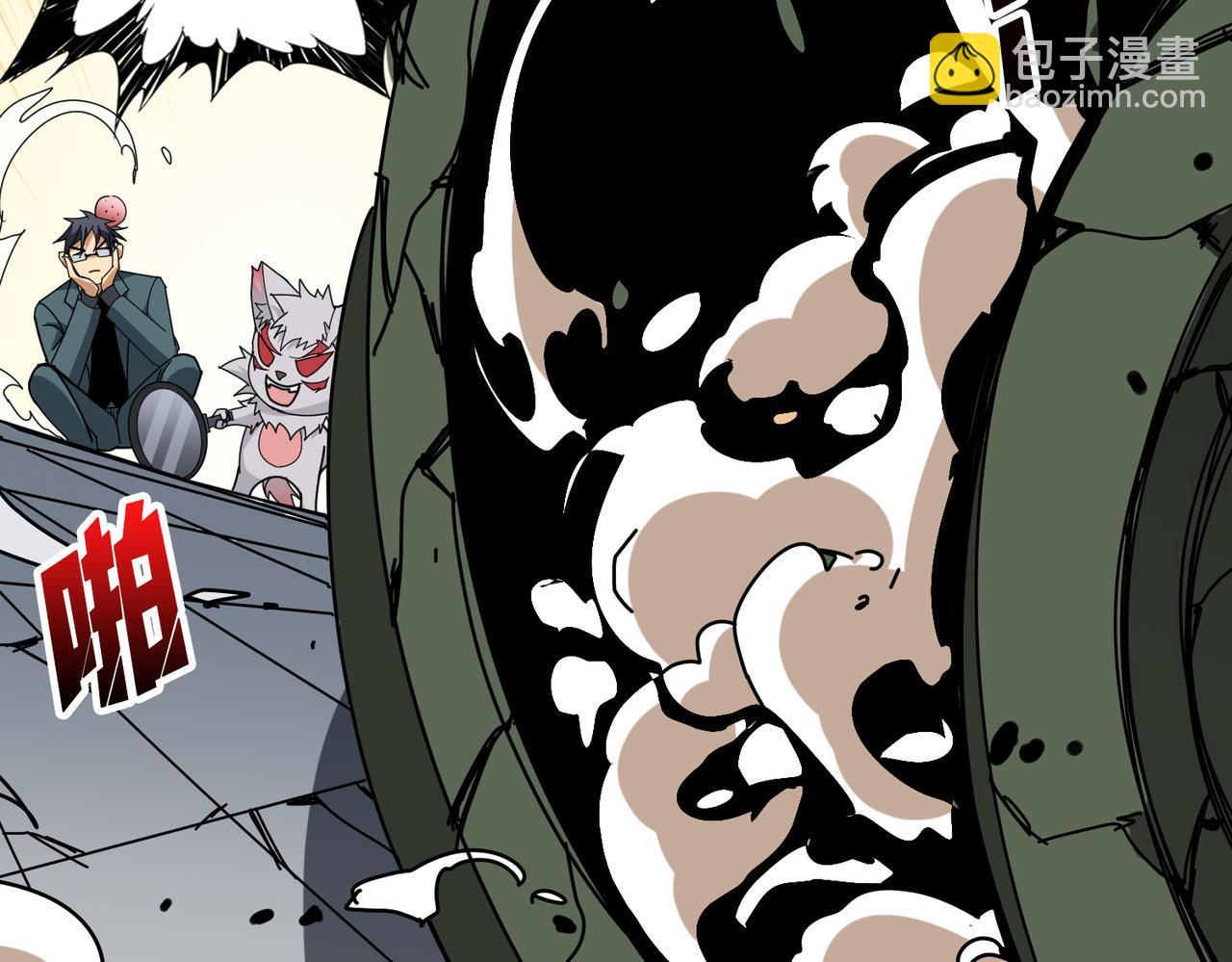 噬神紀 - 第361話 別說話，張嘴(2/4) - 6