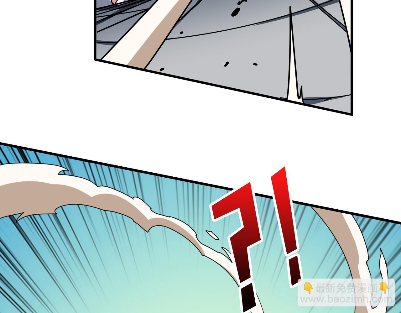 噬神紀 - 第361話 別說話，張嘴(2/4) - 1