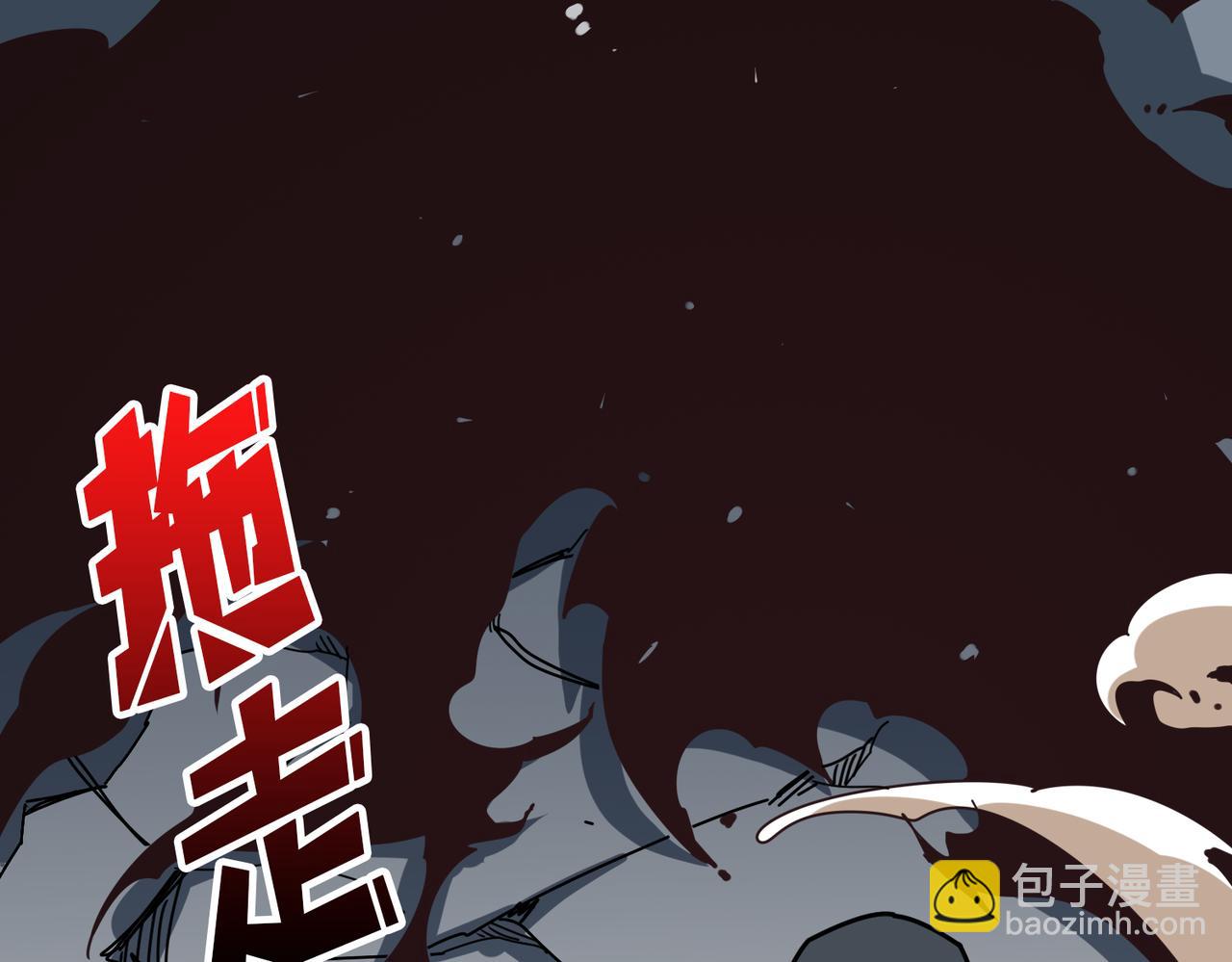 噬神紀 - 第361話 別說話，張嘴(2/4) - 7