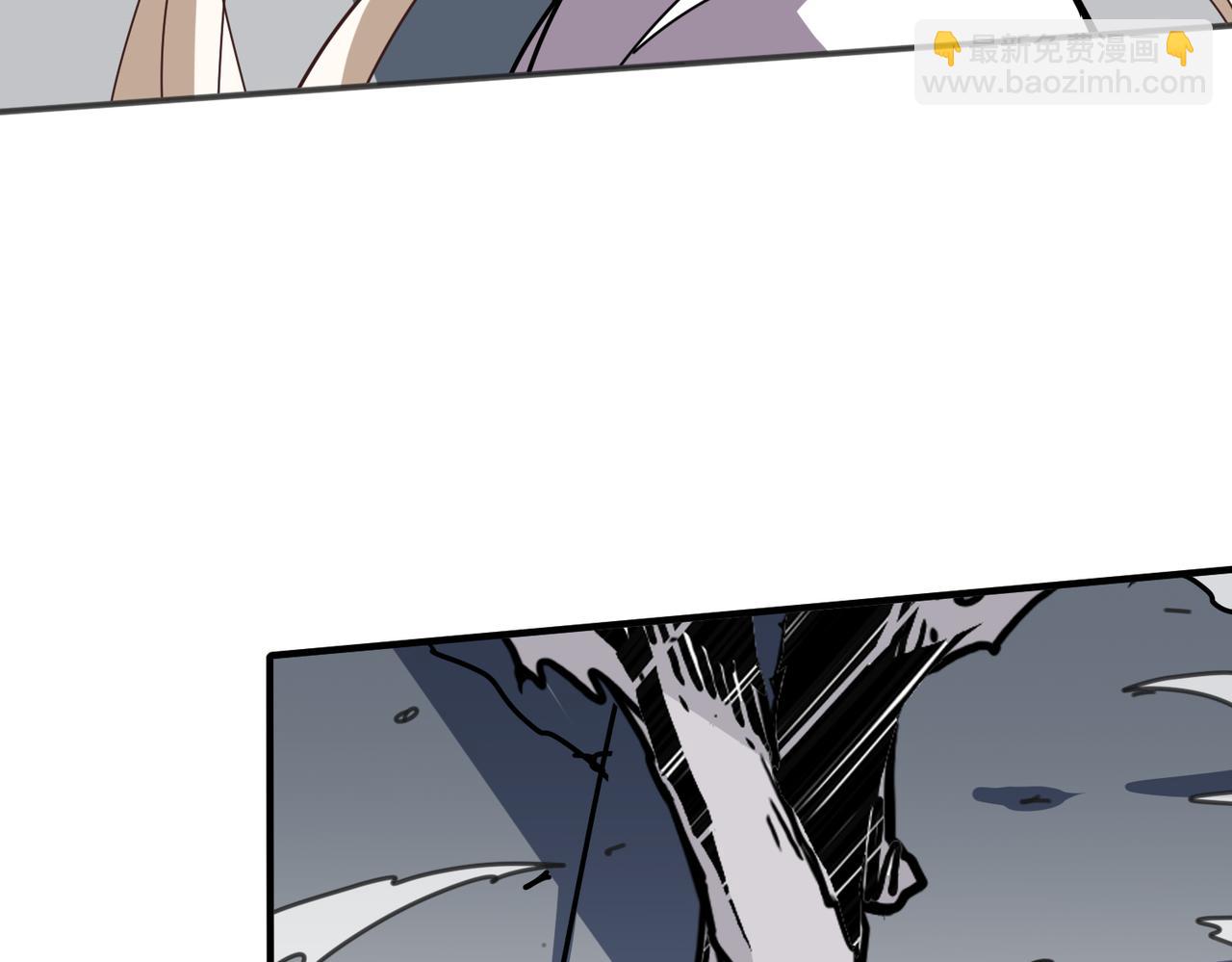 噬神紀 - 第361話 別說話，張嘴(2/4) - 1