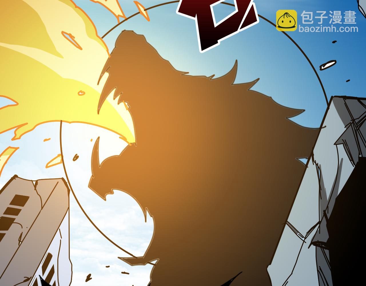 噬神紀 - 第361話 別說話，張嘴(2/4) - 7