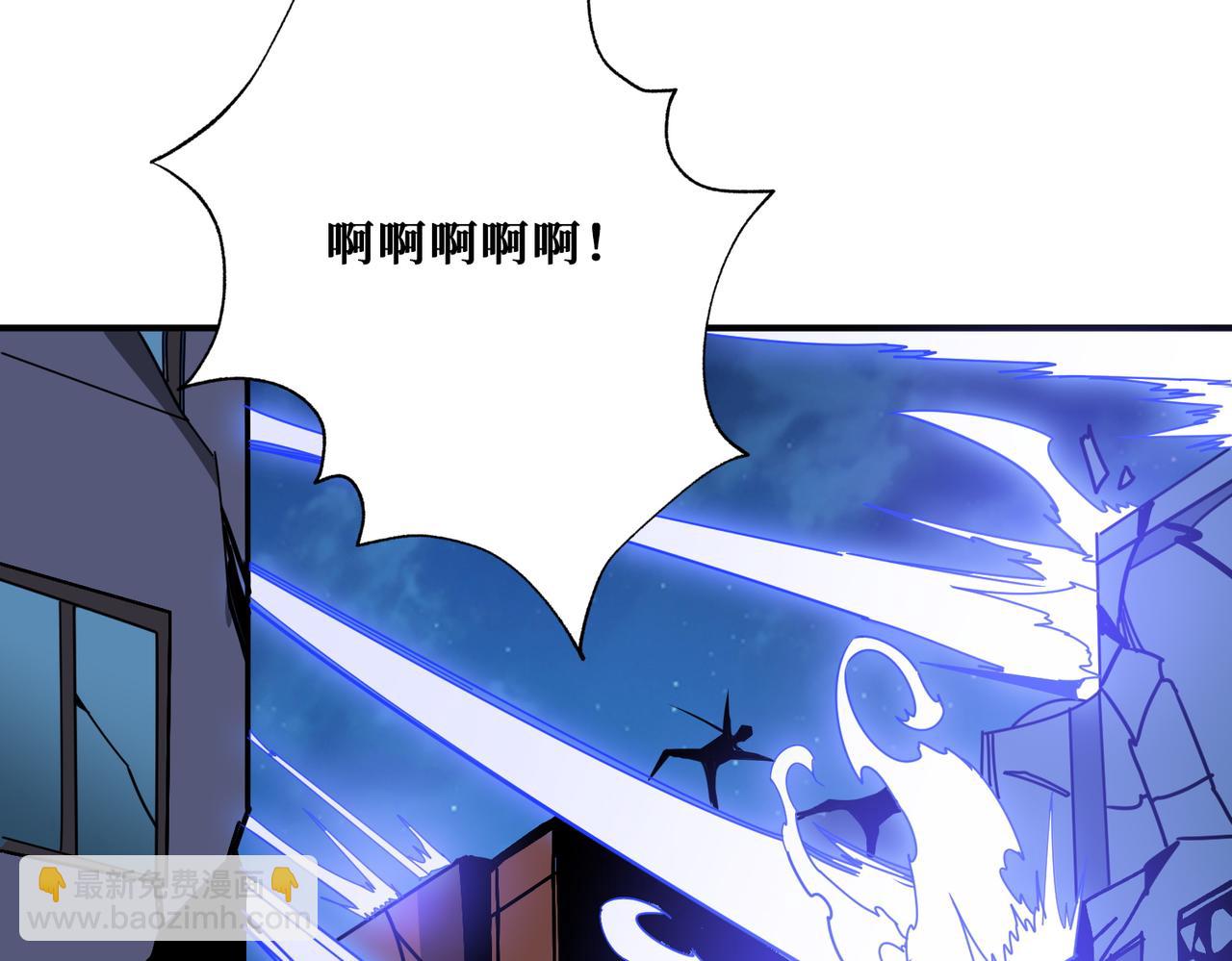 噬神紀 - 第363話 瑤池來客(3/3) - 1