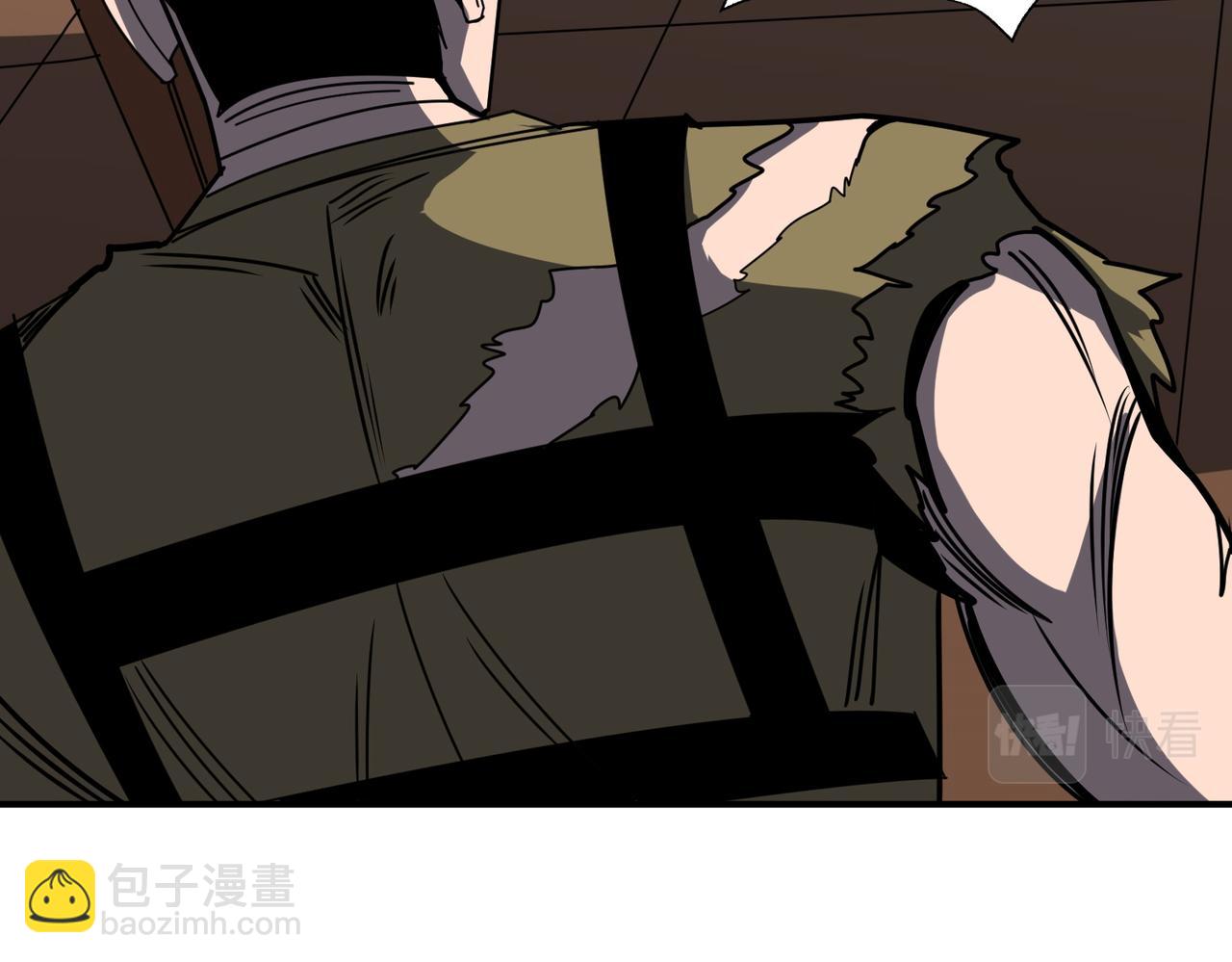 噬神紀 - 第363話 瑤池來客(3/3) - 6