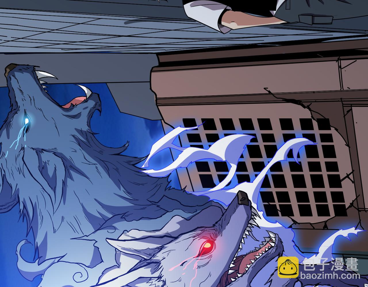 噬神紀 - 第363話 瑤池來客(3/3) - 6