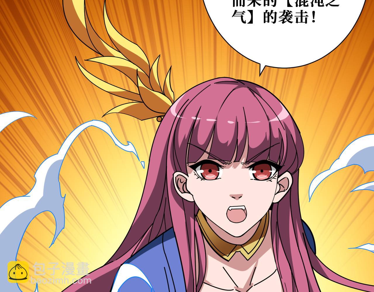 噬神紀 - 第365話 卡在通道中的女神(3/3) - 3