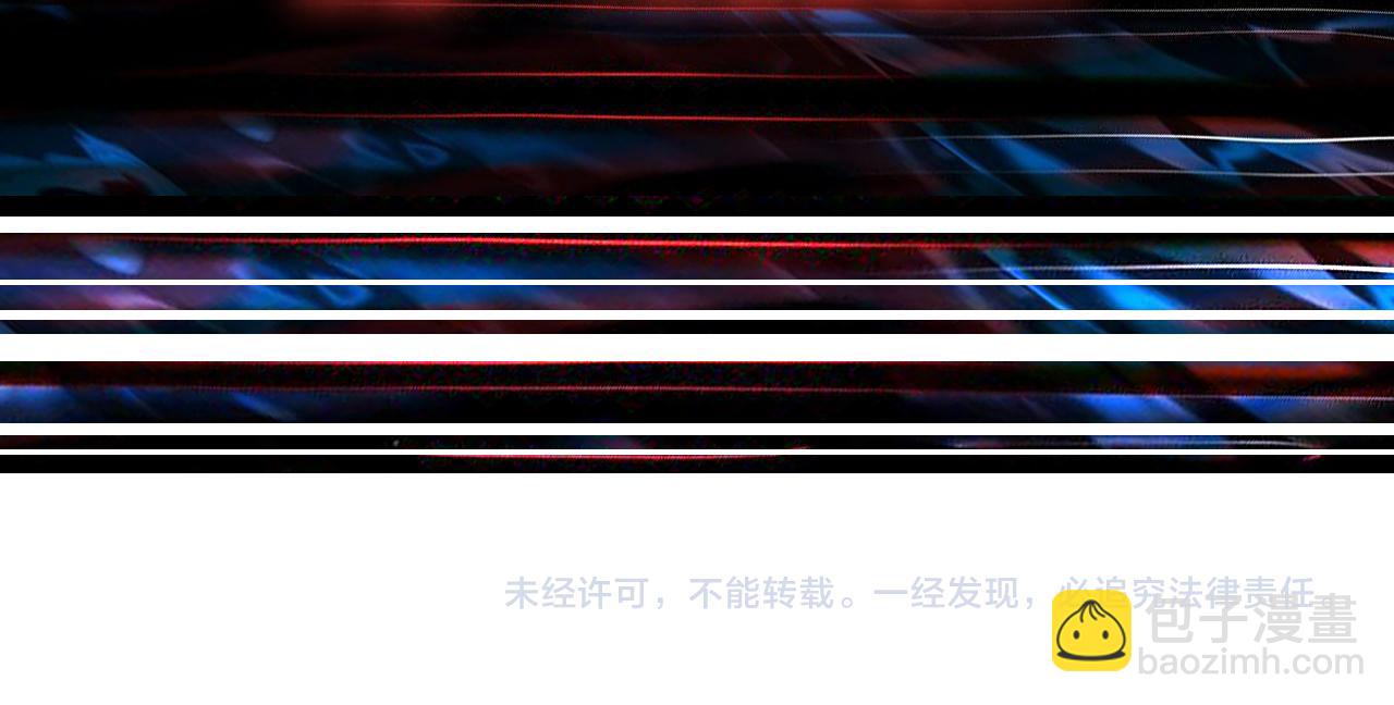 噬神紀 - 第365話 卡在通道中的女神(3/3) - 1