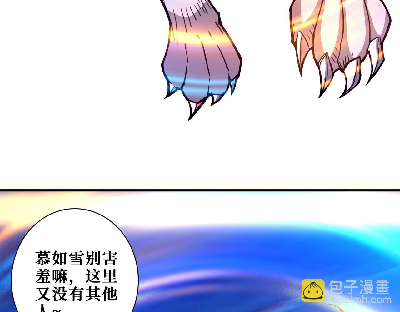 噬神紀 - 第365話 卡在通道中的女神(1/3) - 6