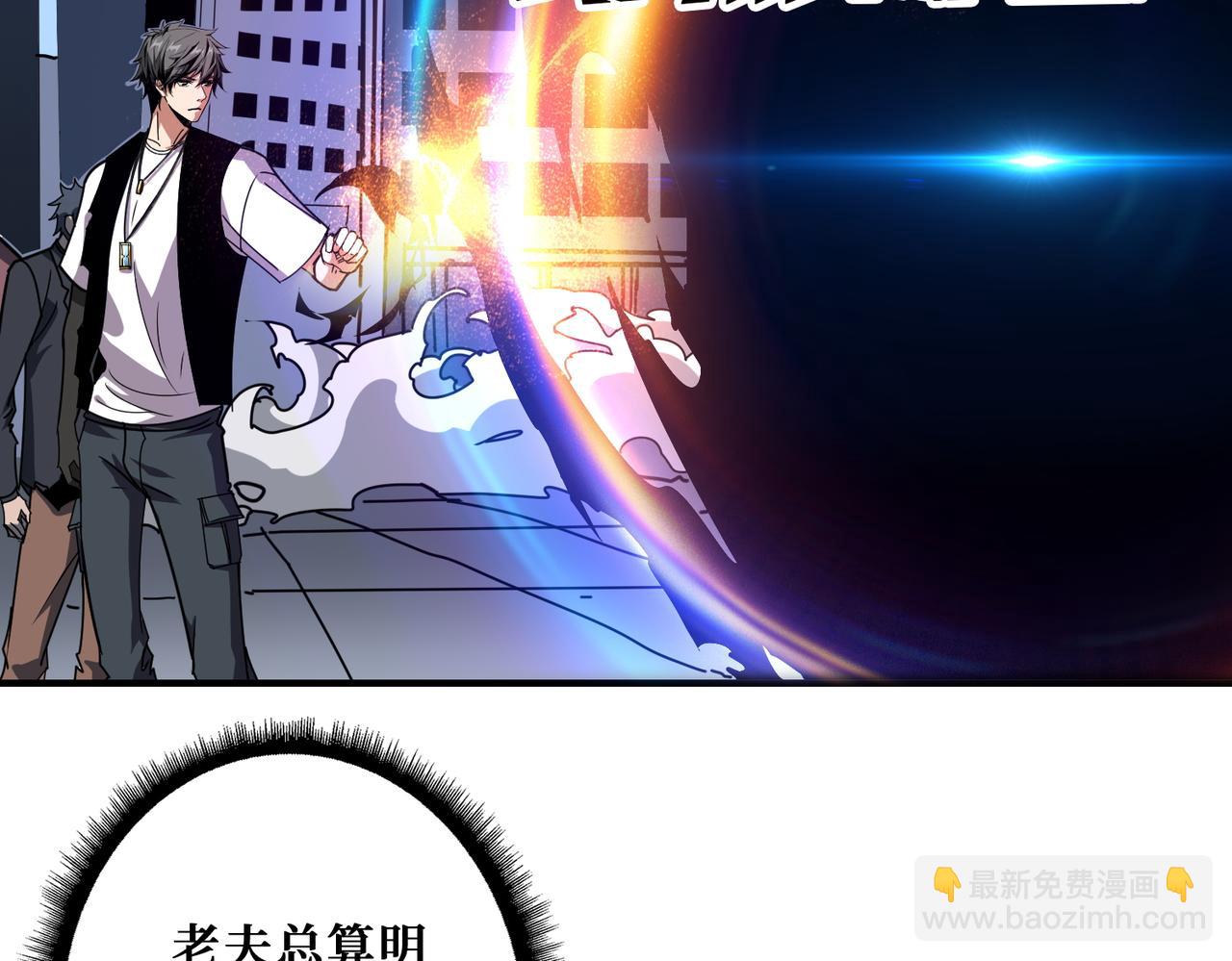 噬神紀 - 第365話 卡在通道中的女神(2/3) - 5