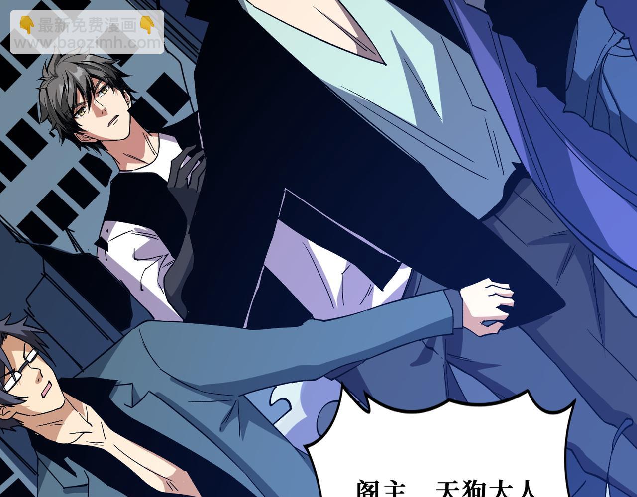 噬神紀 - 第365話 卡在通道中的女神(2/3) - 5